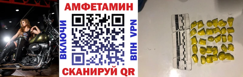 Купить  Белгород  Amphetamine Premium 