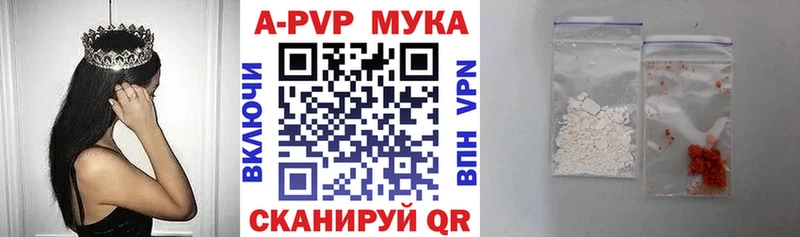 Купить  Белгород  Альфа ПВП СК КРИС 