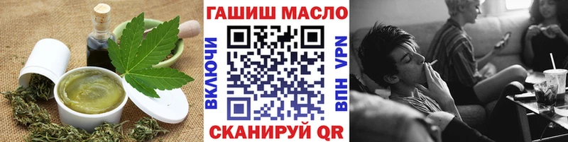 Печенье с ТГК марихуана  Купить  Белгород 