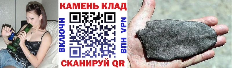 Купить закладки  Белгород  ГАШ hashish 