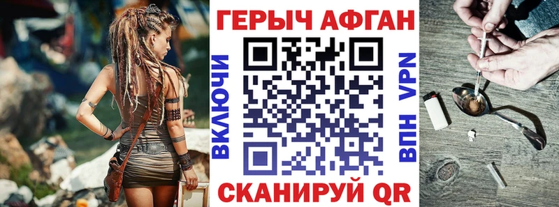 Купить закладки  Белгород  ГЕРОИН герыч 