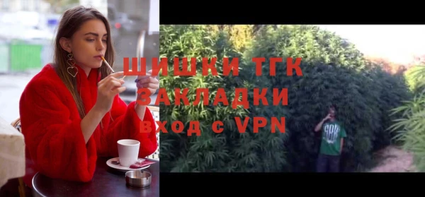 метамфетамин Аркадак