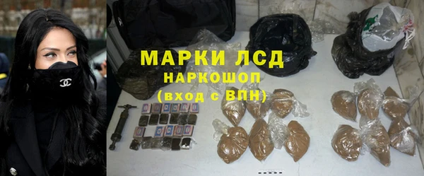 COCAINE Алексеевка