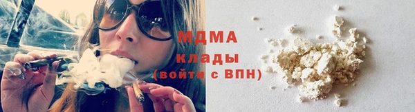 COCAINE Алексеевка