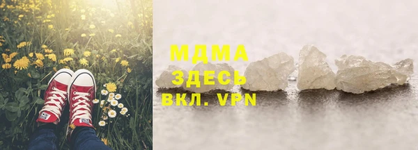COCAINE Алексеевка