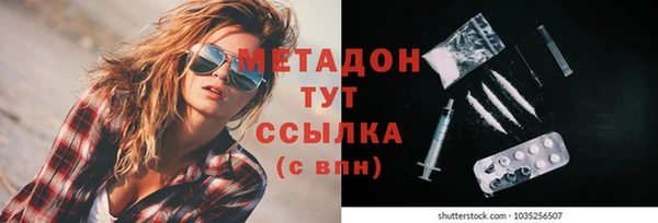 метамфетамин Аркадак