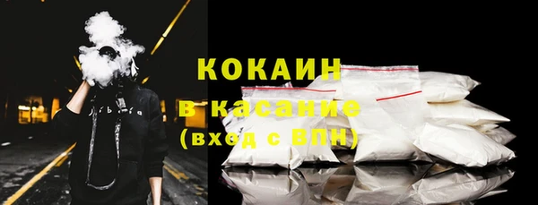 COCAINE Алексеевка