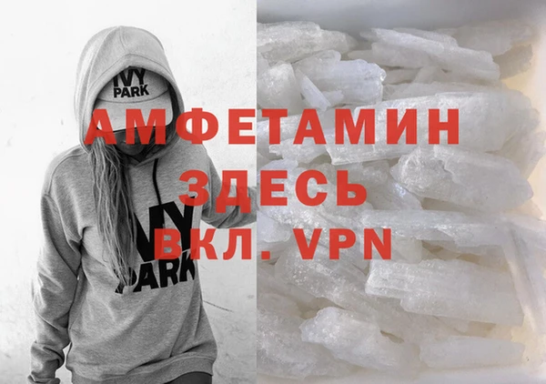 COCAINE Алексеевка