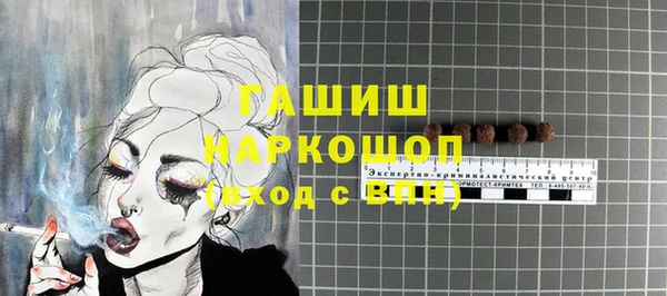 2c-b Алексин
