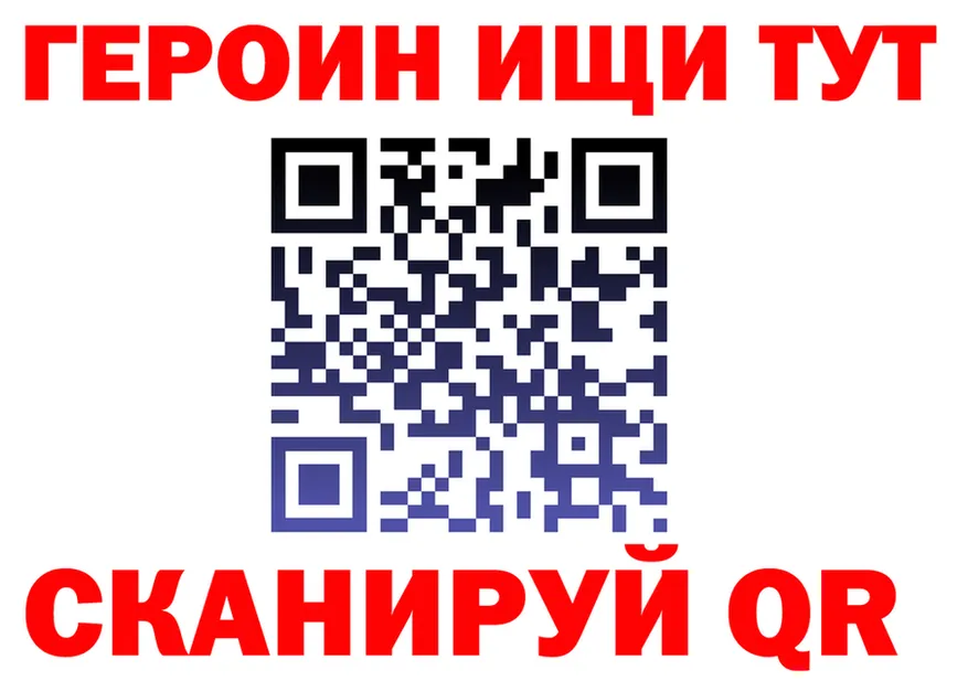 А ПВП VHQ рабочий сайт площадка OMG Белгород
