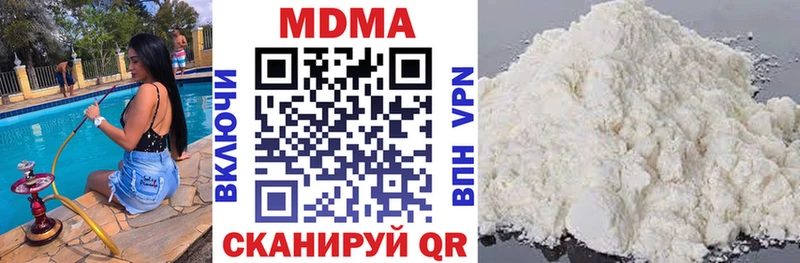 МДМА Molly  Купить закладки  Белгород 