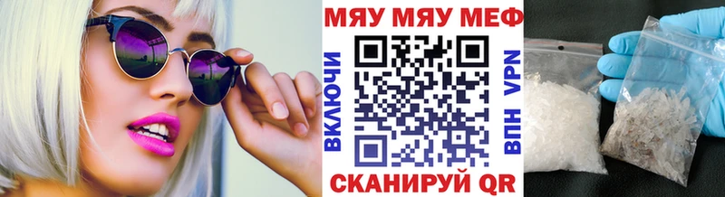 МЯУ-МЯУ мука  Купить  Белгород 