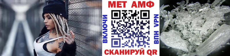 Купить  Белгород  Метамфетамин винт 