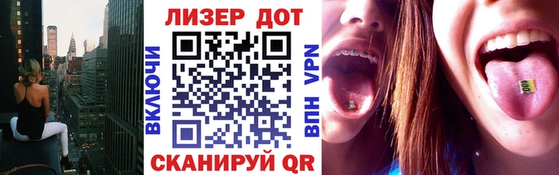 Марки N-bome 1500мкг  Купить  Белгород 