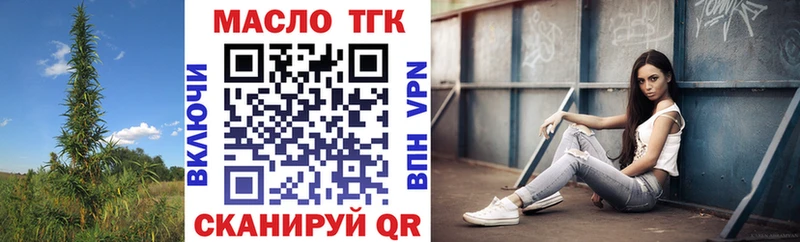 Купить где  Белгород  ТГК Wax 